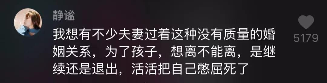 已婚女性私密网站：18万家庭主妇，在线“杀夫”