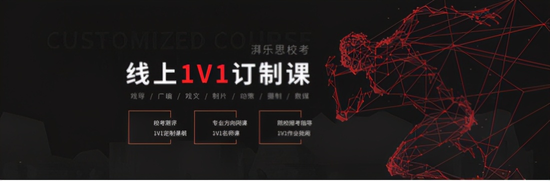 湃乐思艺考福建,湃乐思艺考线上教学效果怎么样