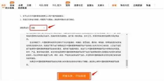 宽带测速怎么样才算快,宽带测速的正确操作