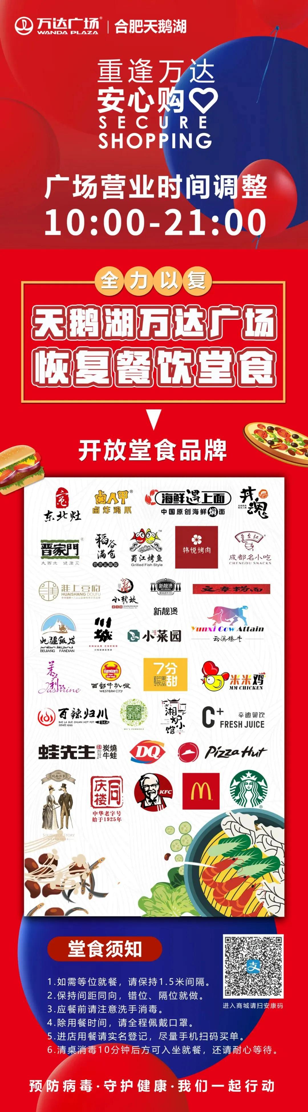 合肥特色餐饮店20家,合肥9家最有特色的餐厅