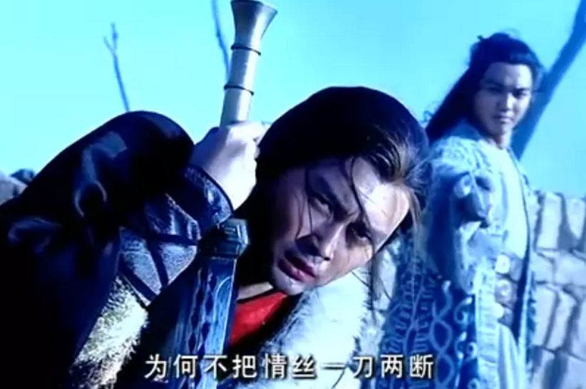 窝家里舔屏“一顾惜朝误终身,不顾惜朝终身误”