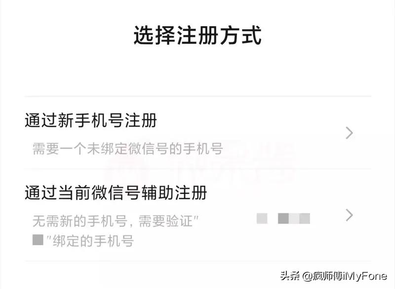 微信双开功能什么时候上线,微信最新版本双开功能