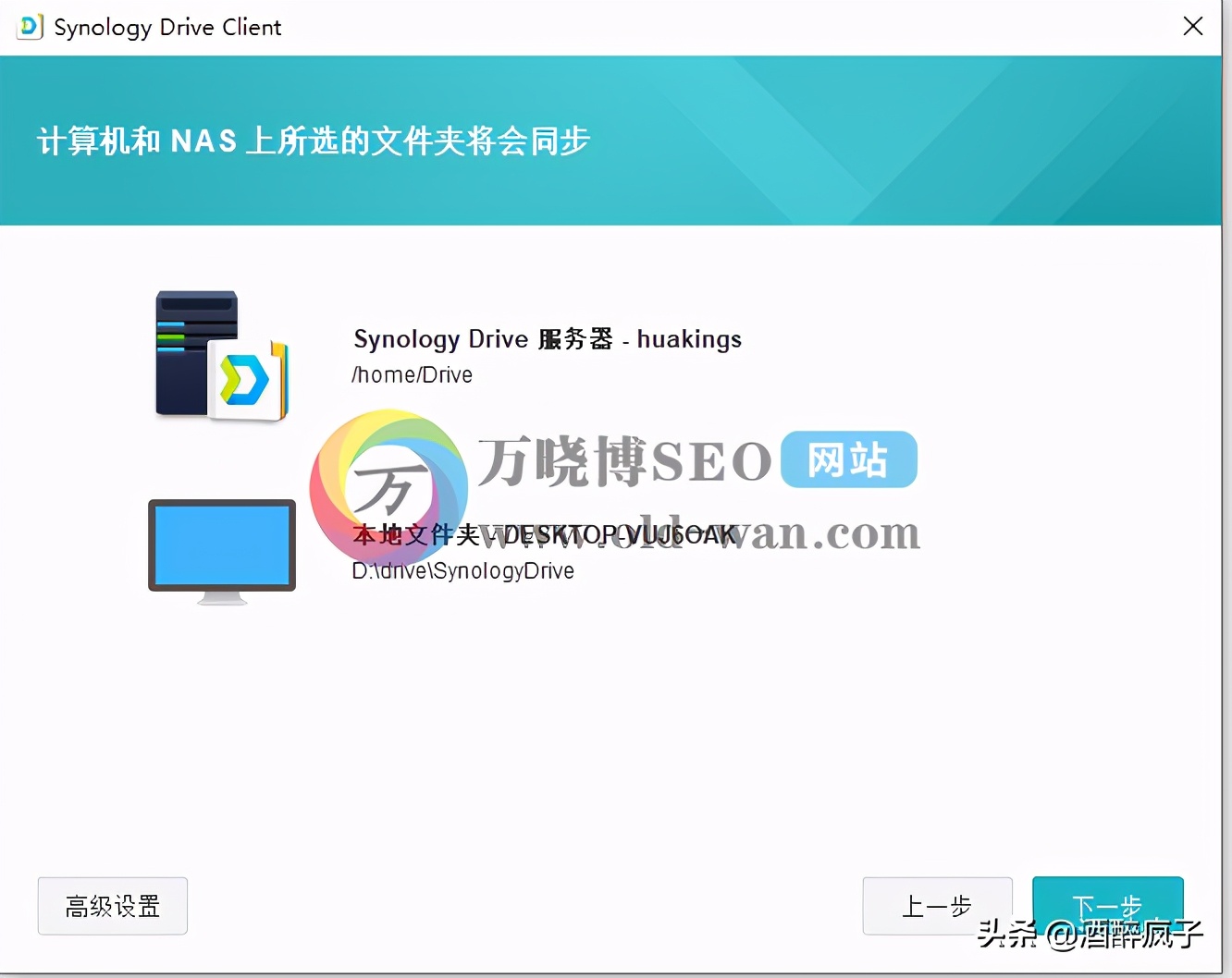 群晖nasdriveserver套件教程,synology群晖怎么在手机端安装