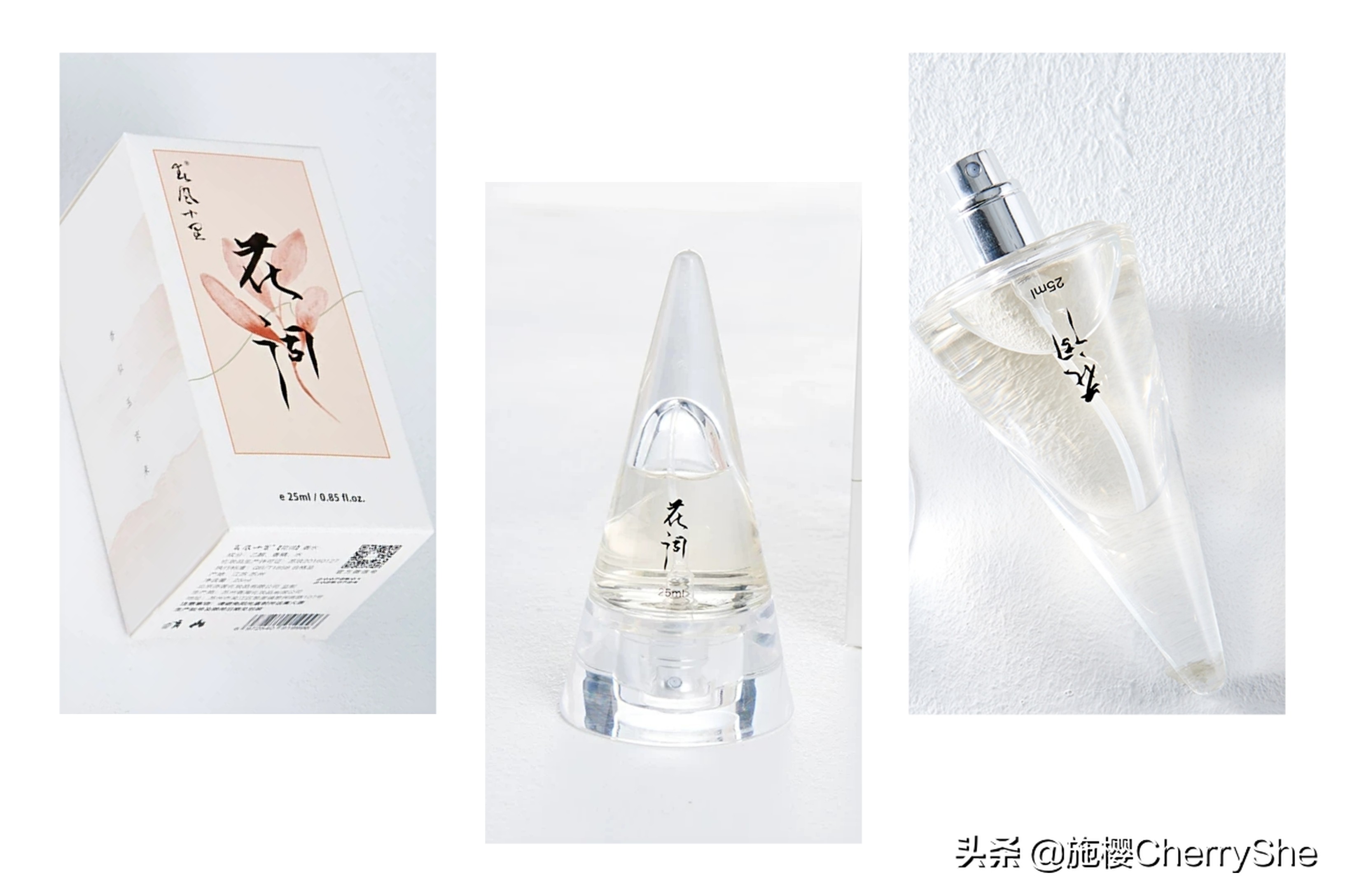 6款春天的香水：平价清新，有点甜