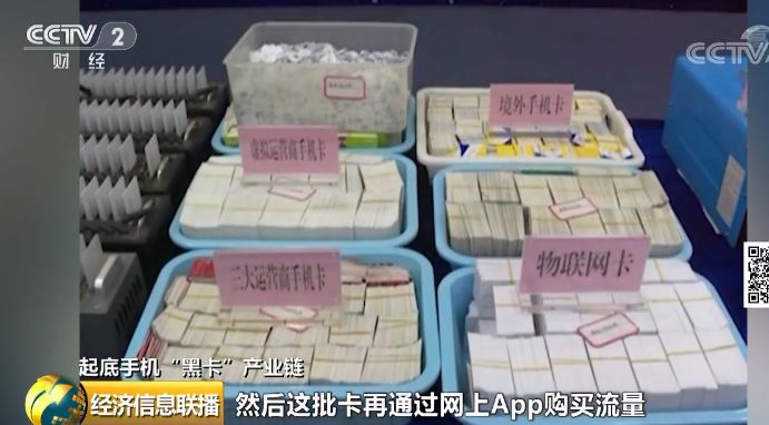 170或171开头的号码是诈骗电话吗,170171号段是骗子电话吗