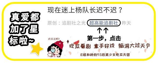宝石老舅野狼disco还是那么洗脑,老舅野狼disco完整版歌词