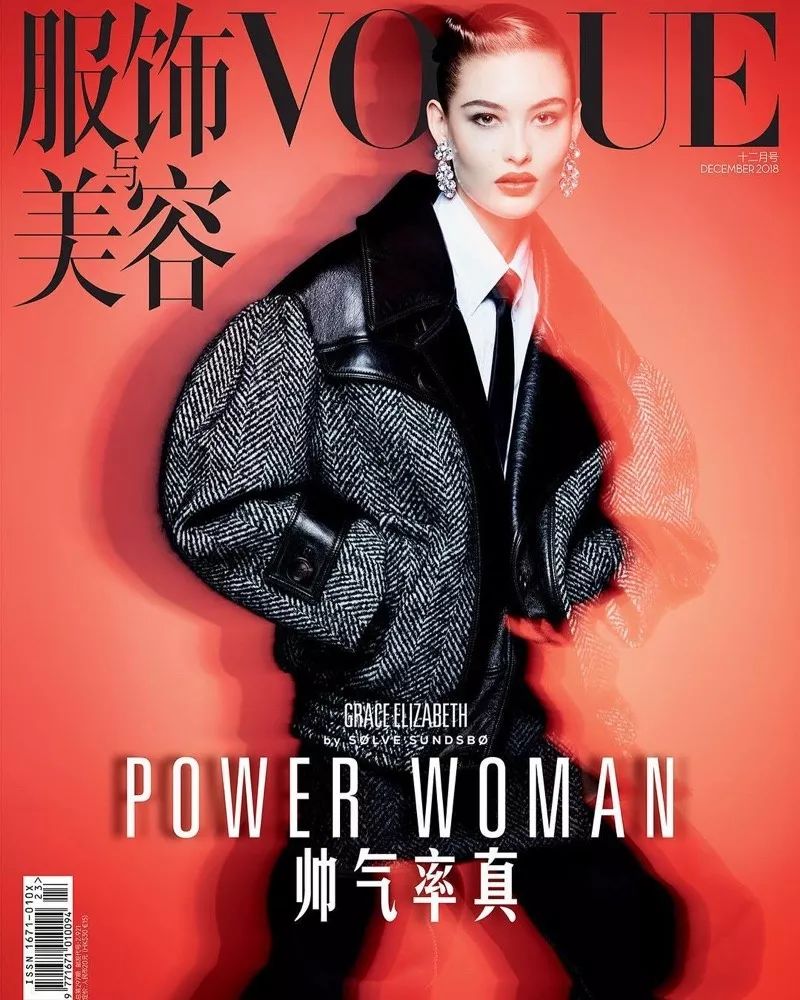 哪一个版本的vogue最好,vogue杂志封面12张