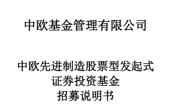 通过机构选股绝招,与机构同步选股