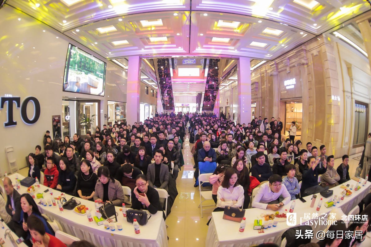 中国家居产业创新发展大会,中国家居行业十强