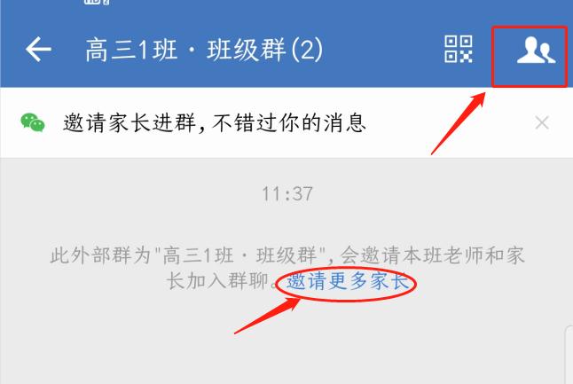 企业微信怎么交作业,如何上传企业微信作业