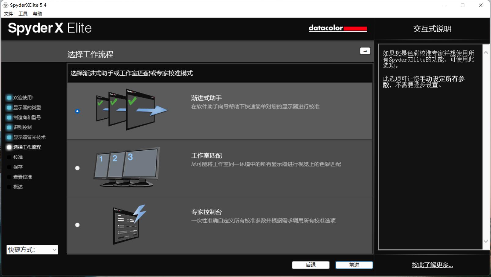 教学显示器怎么选,手把手教大家手机投屏显示器