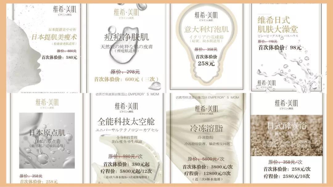 温州美妆品牌,温州美妆店最多的品牌