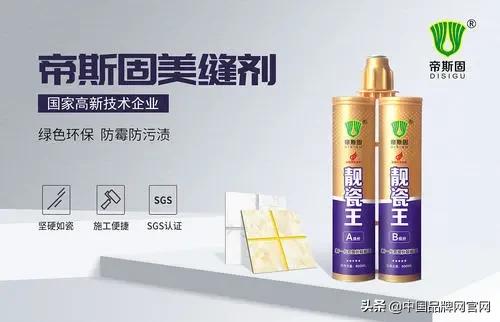 2021年全国十大品牌美缝剂有哪些,十大品牌美缝剂哪个性价比最高