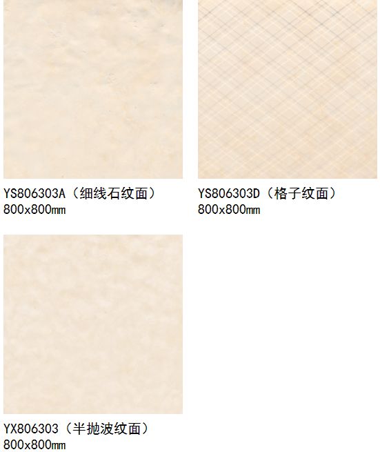 东鹏原石城堡灰瓷砖的效果图,东鹏原石瓷砖价格表一览