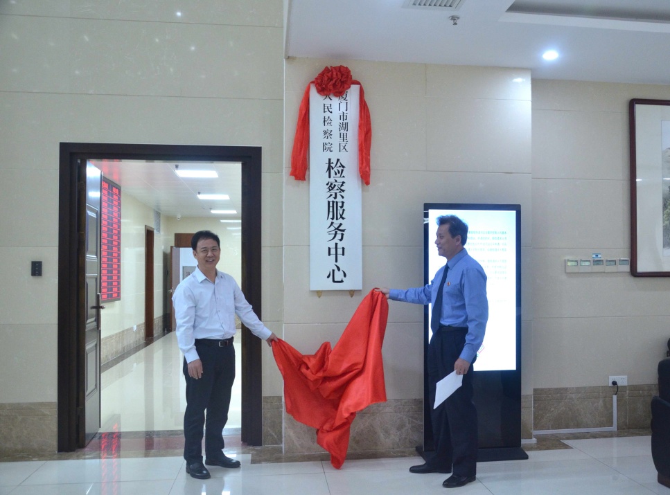 检察院司法为民宣传活动,司法为民心系百姓