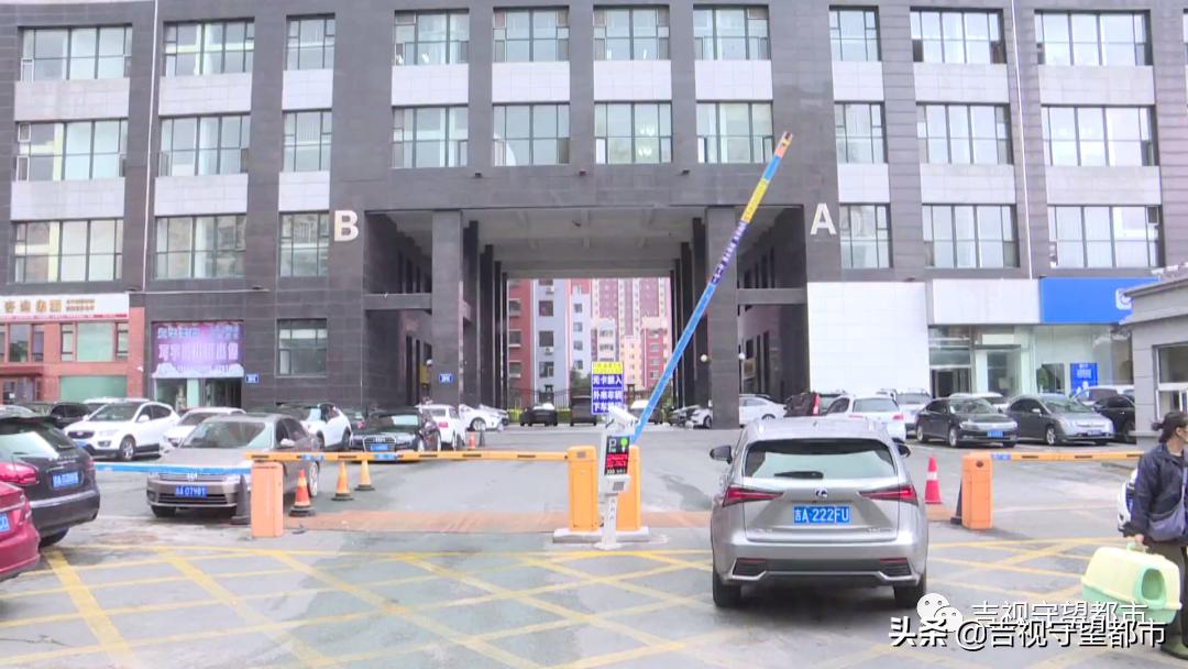 小区外空地变物业收费停车场，业主质疑不合规