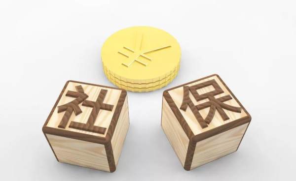 郑州中断社保怎么操作,郑州社保中断怎么补交