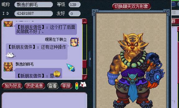 梦幻西游杀千年冤鬼,梦幻西游以前抢地煞星