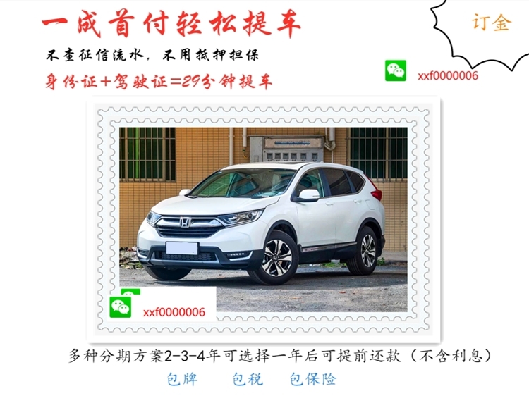 喜相逢车贷公司,喜相逢汽车购车平台