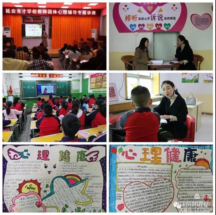 红军小学红色教育,红军小学校园文化建设