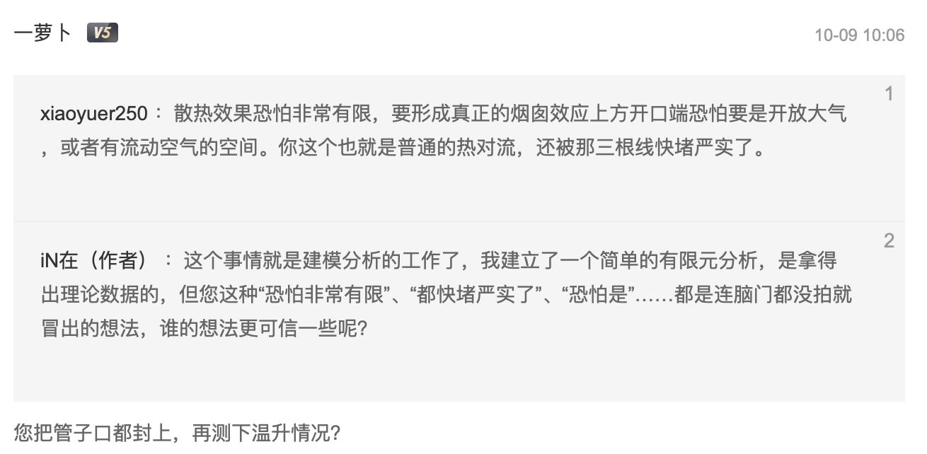 弱电箱里的网线交换机,宽带入户必须打孔吗