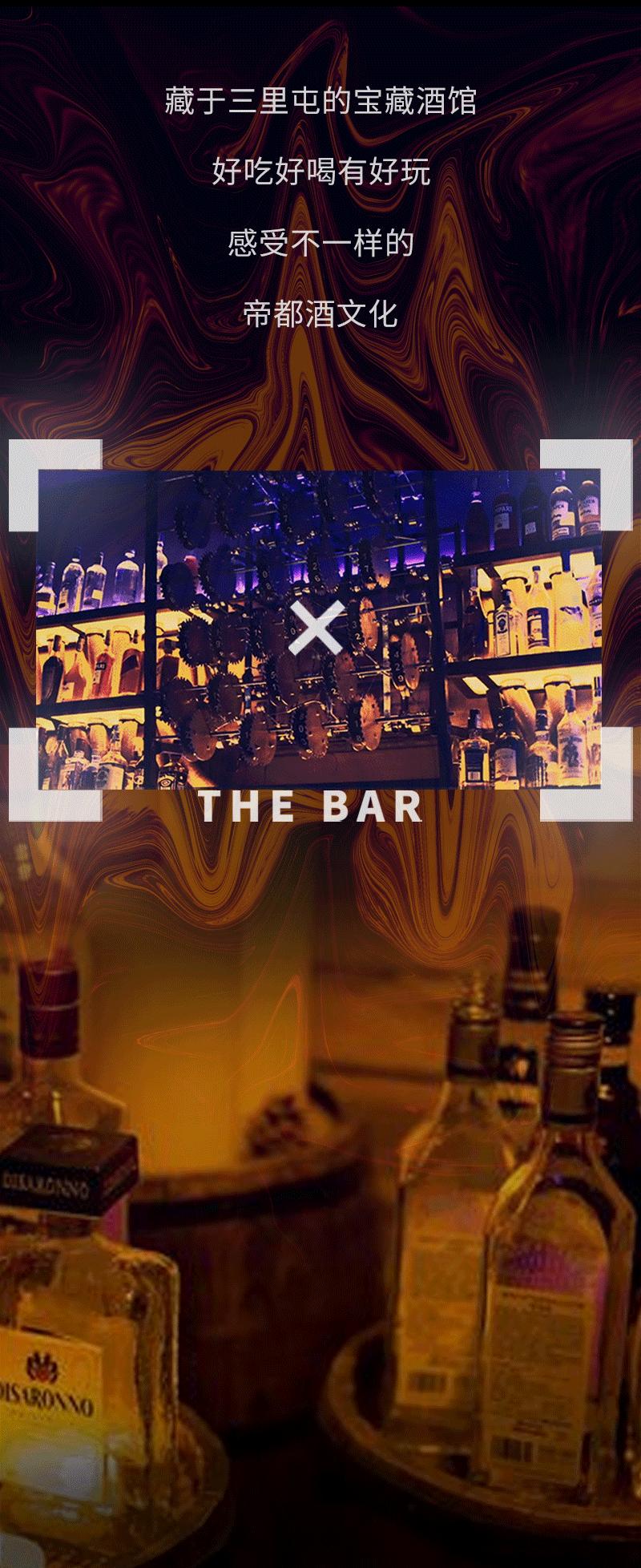 三里屯适合一个人去的小酒馆,北京最具特色的小酒馆
