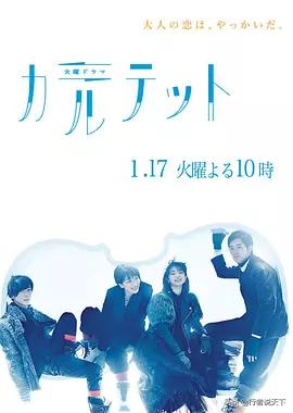 被吹爆的日剧,盘点5部被粉丝吹爆的烂剧