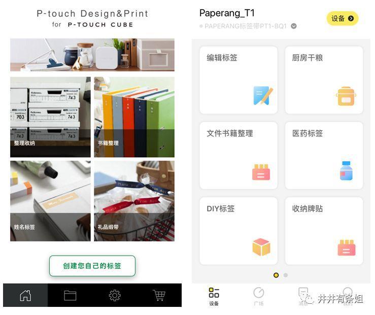 标签打印机是不是鸡肋,标签打印机评测对比