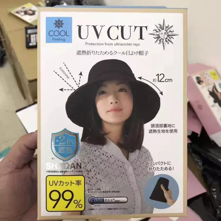 防晒帽防止紫外线防晒最好的帽子,防晒帽防晒衣遮脸防紫外线