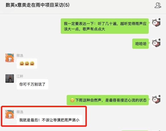 rio微醺广告植入,rio微醺广告代言人都有谁