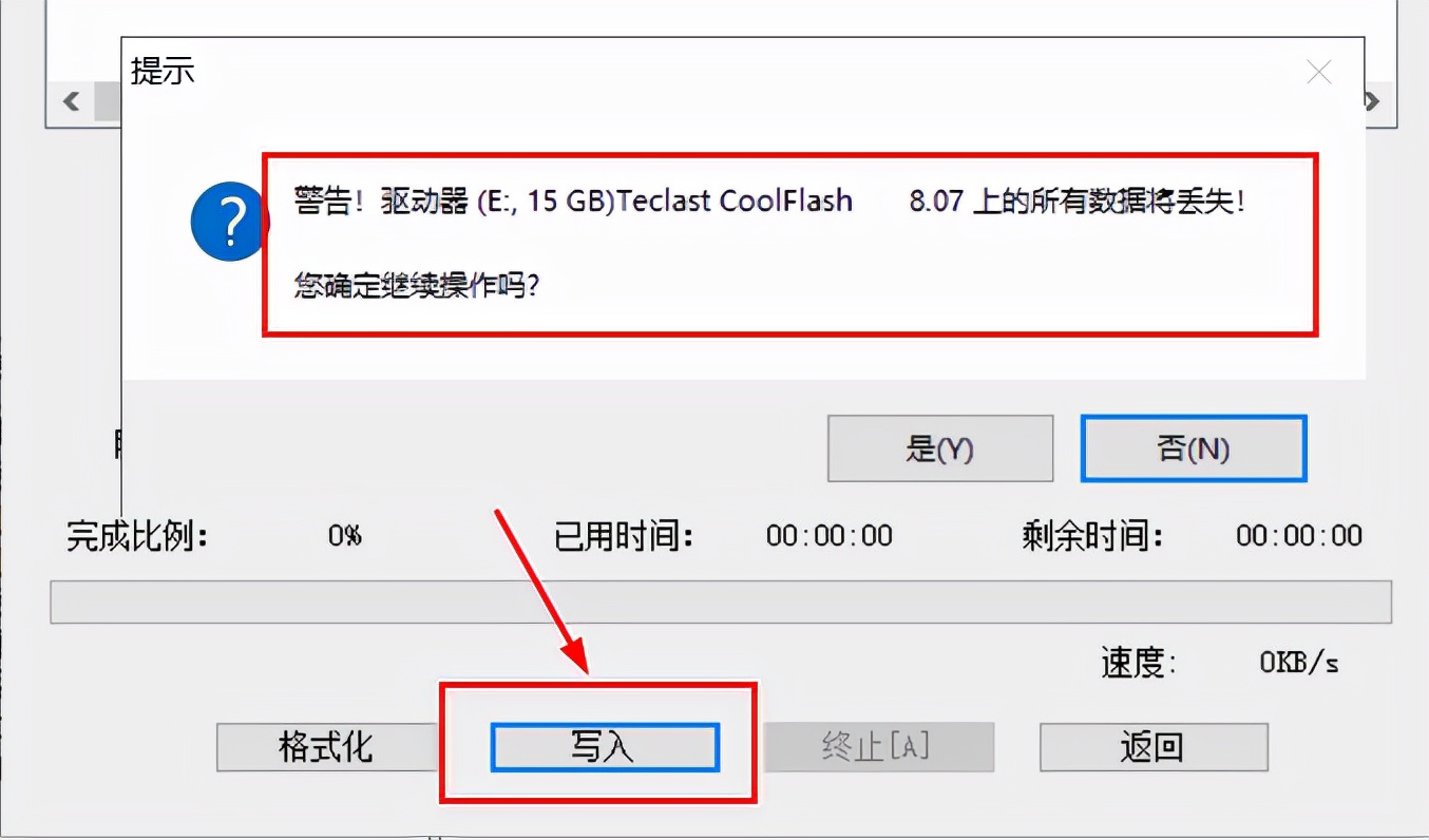 软碟通制作本地系统iso文件,软碟通制作原版系统u盘