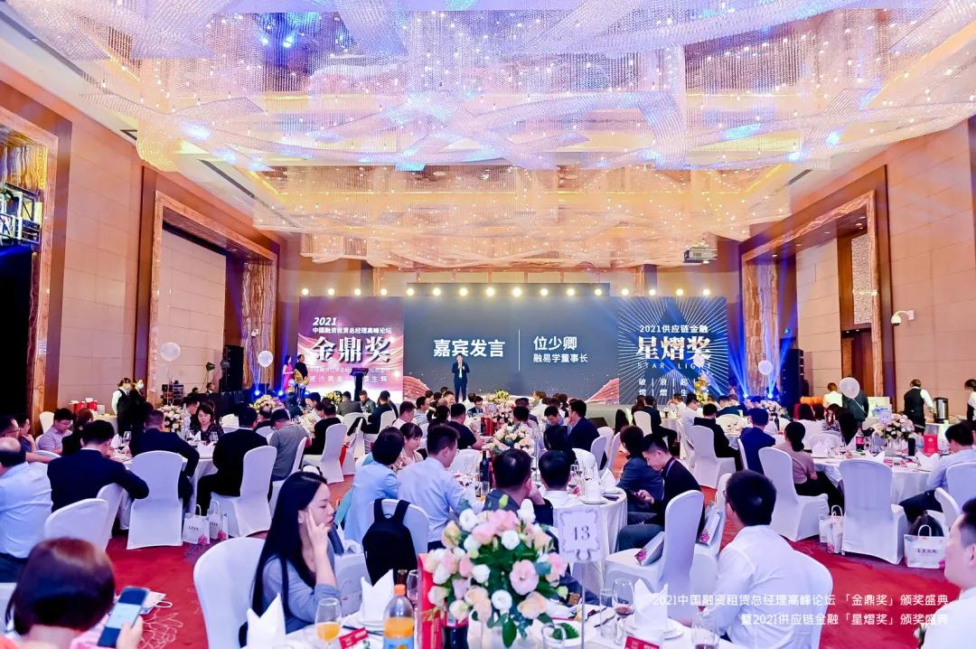 喜报！横琴金投租赁荣获“2021年度最具成长性融资租赁企业奖”