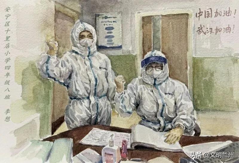 【金城娃为武汉打气!为中国加油!】兰州市未成年人“抗击疫情”作品选登十一