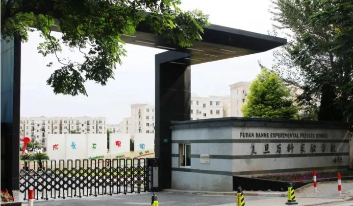 上海市民办复旦万科实验学校住宿,上海复旦万科实验学校初中怎么样