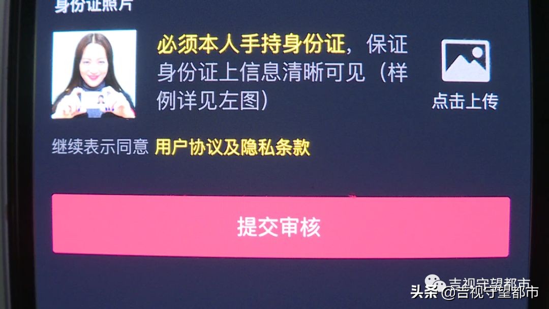 未成年女孩兼职网络主播，工资成了糊涂账...