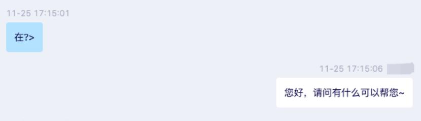 嘿，朋友～美洽客服支持团队是怎样的？