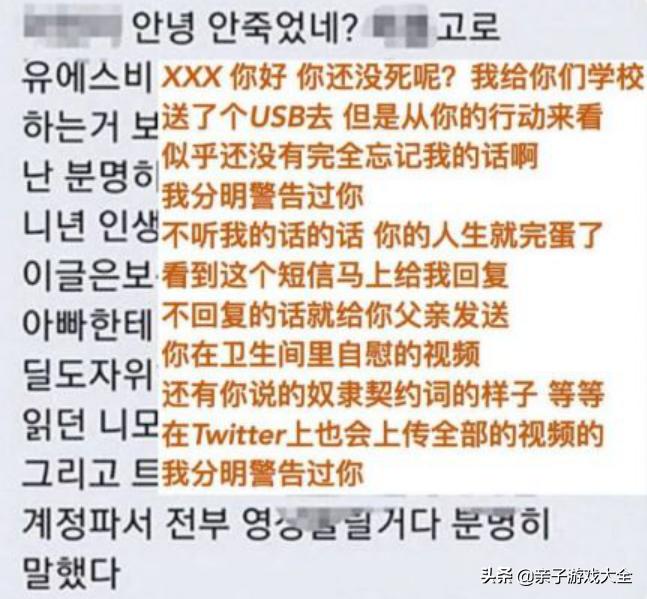 韩国n号房案件后续影响,韩国n号房间事件解释