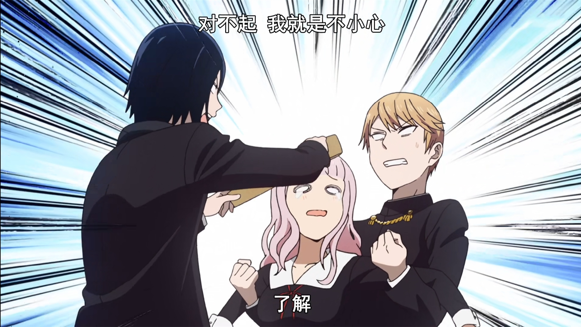 因为你戴了黄色的眼镜，看到的才是黄色？弥子开门各种“名场面”