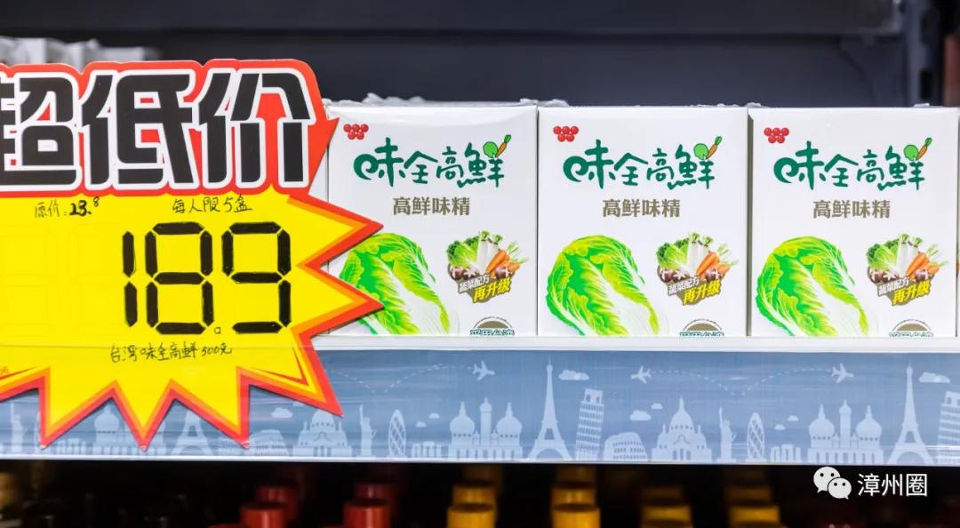 漳州进口超市,漳州进口大型超市