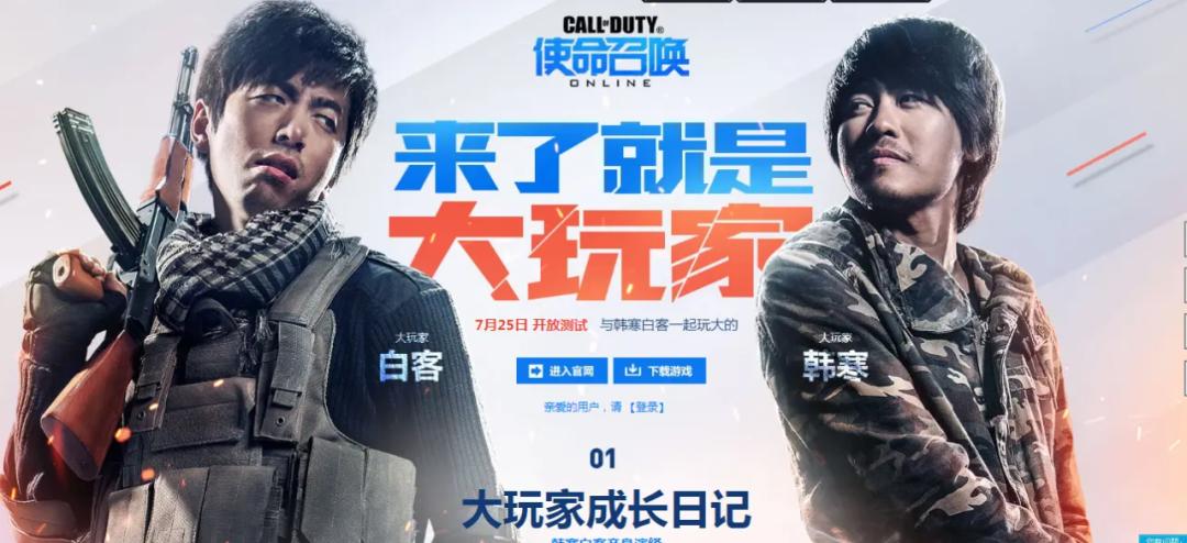 腾讯使命召唤ol被起诉,腾讯使命召唤ol还能玩吗