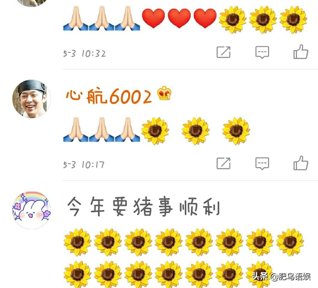 朴有天道歉粉丝,朴有天粉丝爆料