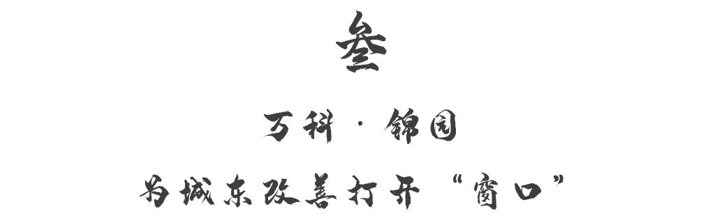 成都三环价值排序，这个被低估的狠角色再也藏不住了