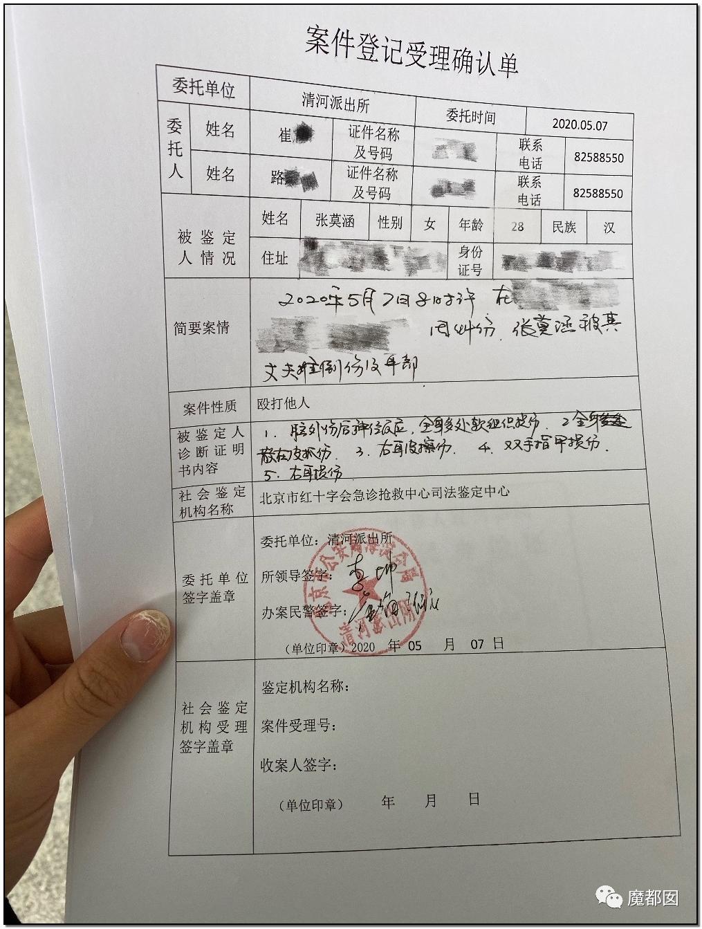 短跑名将张培萌被曝家暴反转,短跑名将张培萌家暴背后