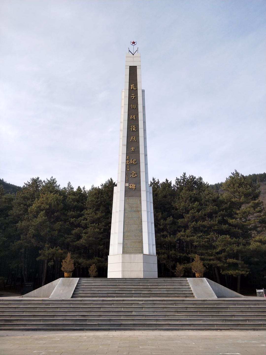 榆林烈士事迹 (羊山战役烈士名字查询)