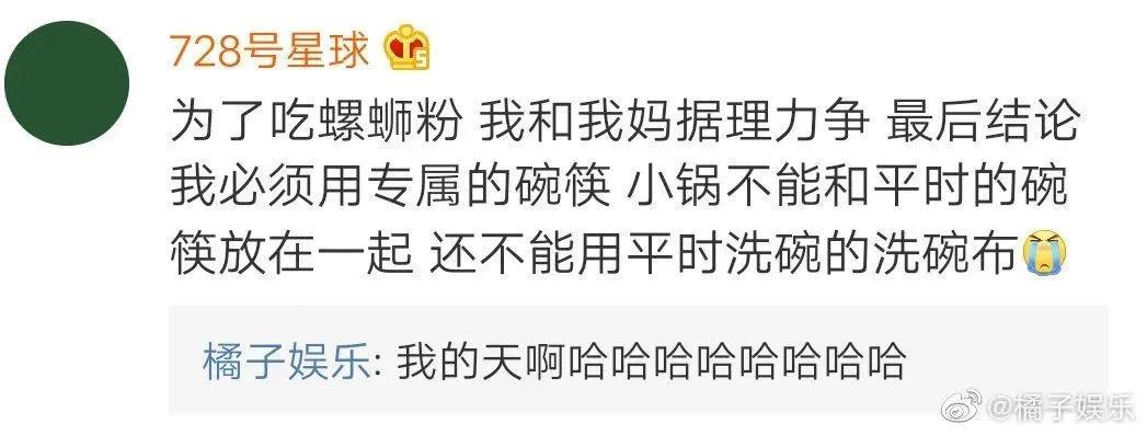 胆敢与口罩争宠！螺蛳粉，你到底牛X个啥？