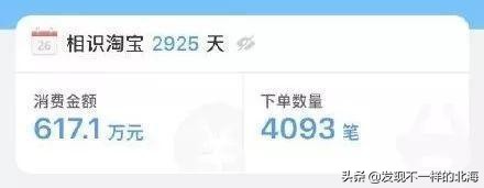 淘宝为什么能赚这么多钱,淘宝到底靠什么赚钱