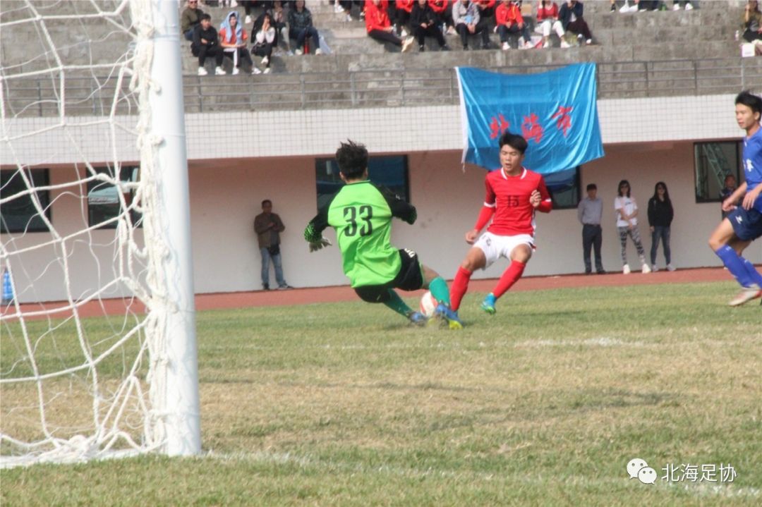 2018年广西北海足球锦标赛,广西第十五届运动会北海足球