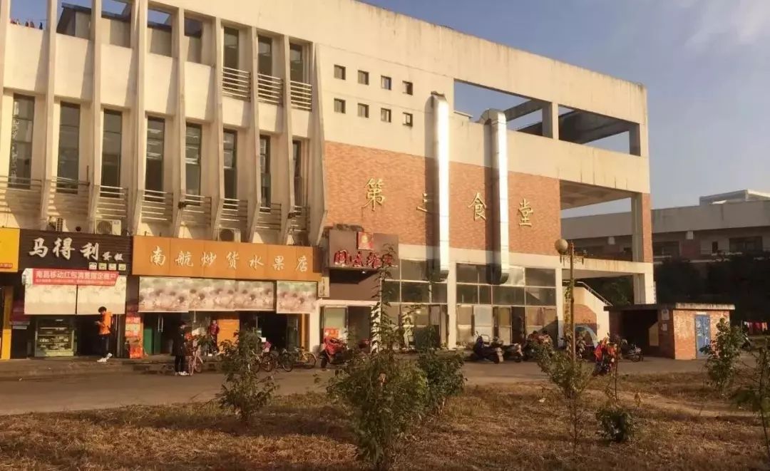 233路尽头的南昌航空大学，承包你的四年青春！