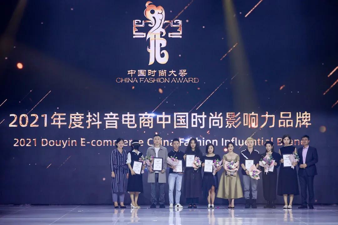 中国时尚大奖视频,2021年度中国时尚大奖颁奖公告