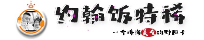 在家怎么炒粉丝不粘锅,粉丝怎么炒才不会粘锅变成一坨